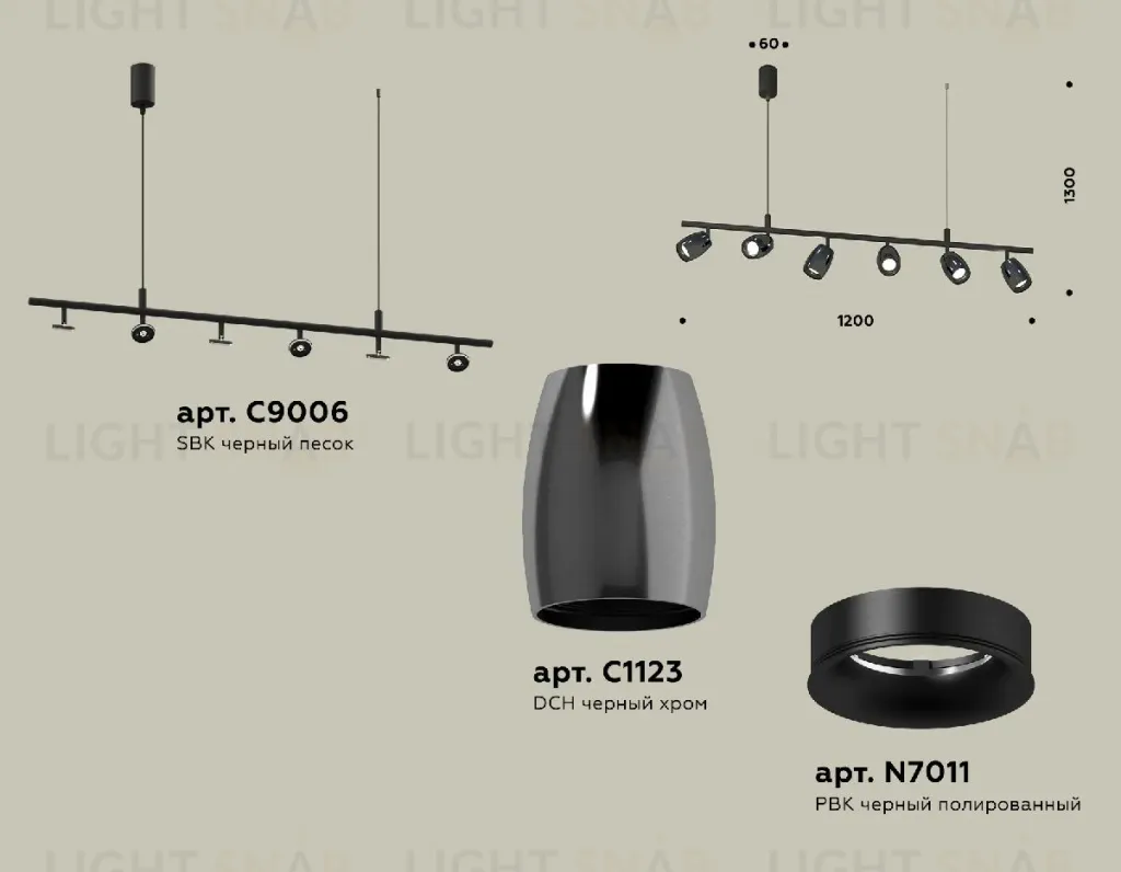 Подвесной светильник Ambrella Light Traditional DIY (С9006,С1123,N7011) XB9006500 XB9006500