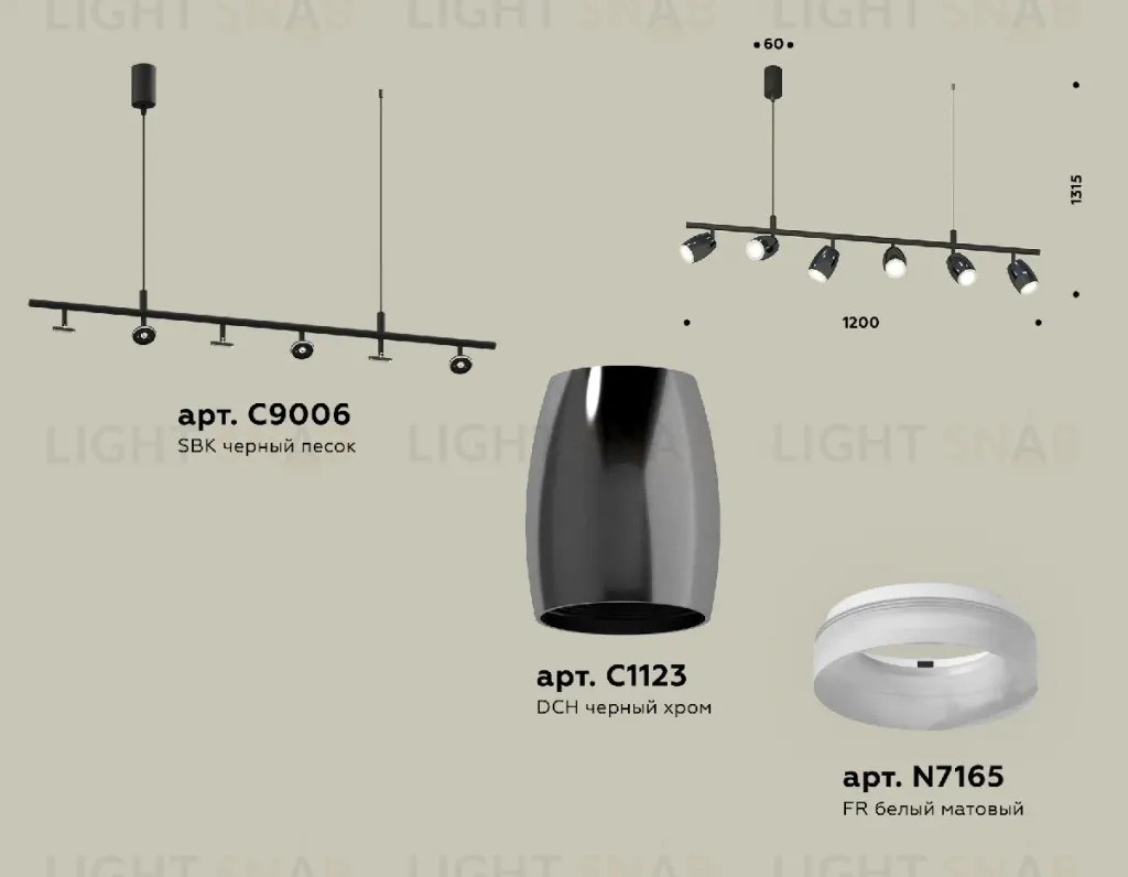 Подвесной светильник Ambrella Light Traditional DIY (С9006, С1123, N7165) XB9006550 XB9006550