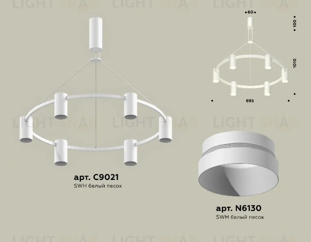 Подвесная люстра Ambrella Light Traditional DIY (С9021, N6130) XB9021150 XB9021150