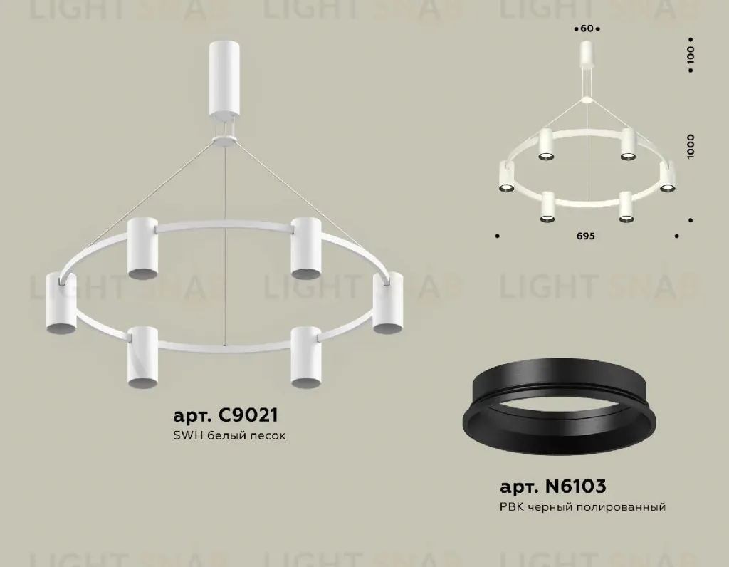 Подвесная люстра Ambrella Light Traditional DIY (С9021, N6103) XB9021101 XB9021101