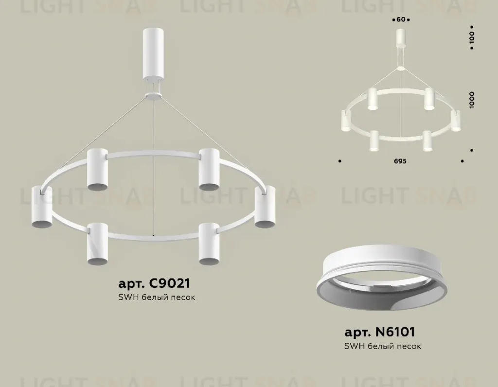 Подвесная люстра Ambrella Light Traditional DIY (С9021, N6101) XB9021100 XB9021100