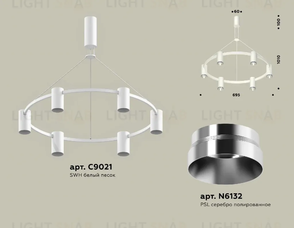 Подвесная люстра Ambrella Light Traditional DIY (С9021, N6132) XB9021151 XB9021151