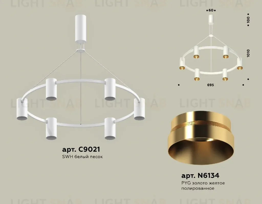 Подвесная люстра Ambrella Light Traditional DIY (С9021, N6134) XB9021152 XB9021152
