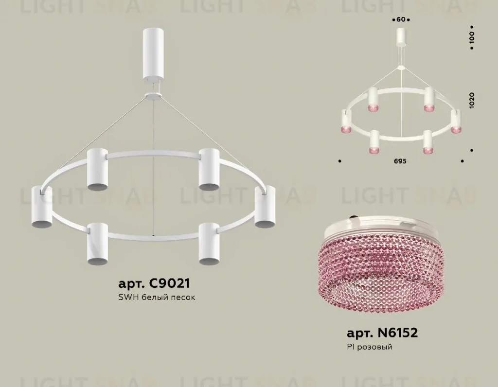 Подвесная люстра Ambrella Light Traditional DIY (С9021, N6152) XB9021201 XB9021201