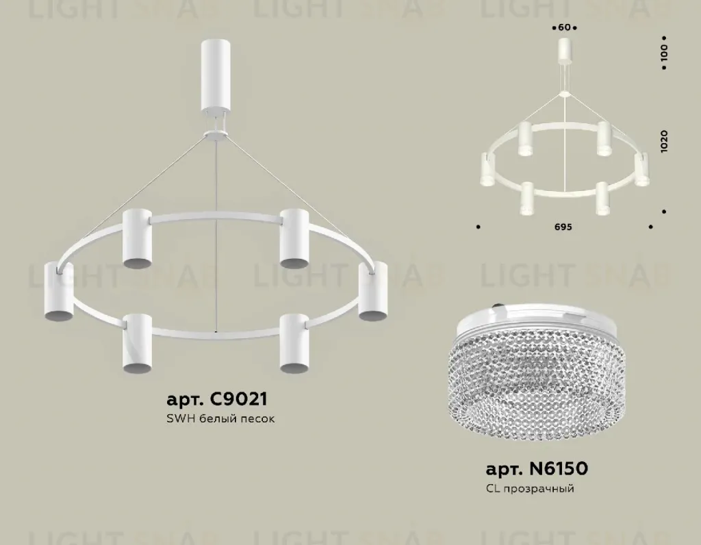 Подвесная люстра Ambrella Light Traditional DIY (С9021, N6150) XB9021200 XB9021200