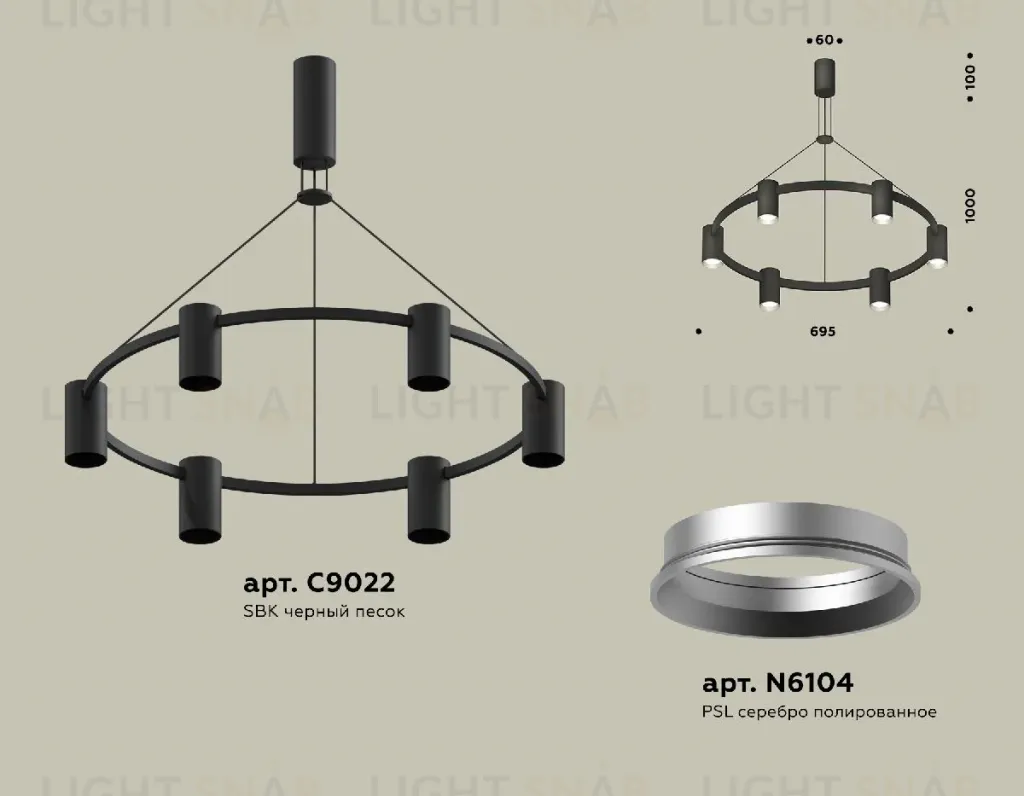 Подвесная люстра Ambrella Light Traditional DIY (С9022, N6104) XB9022101 XB9022101