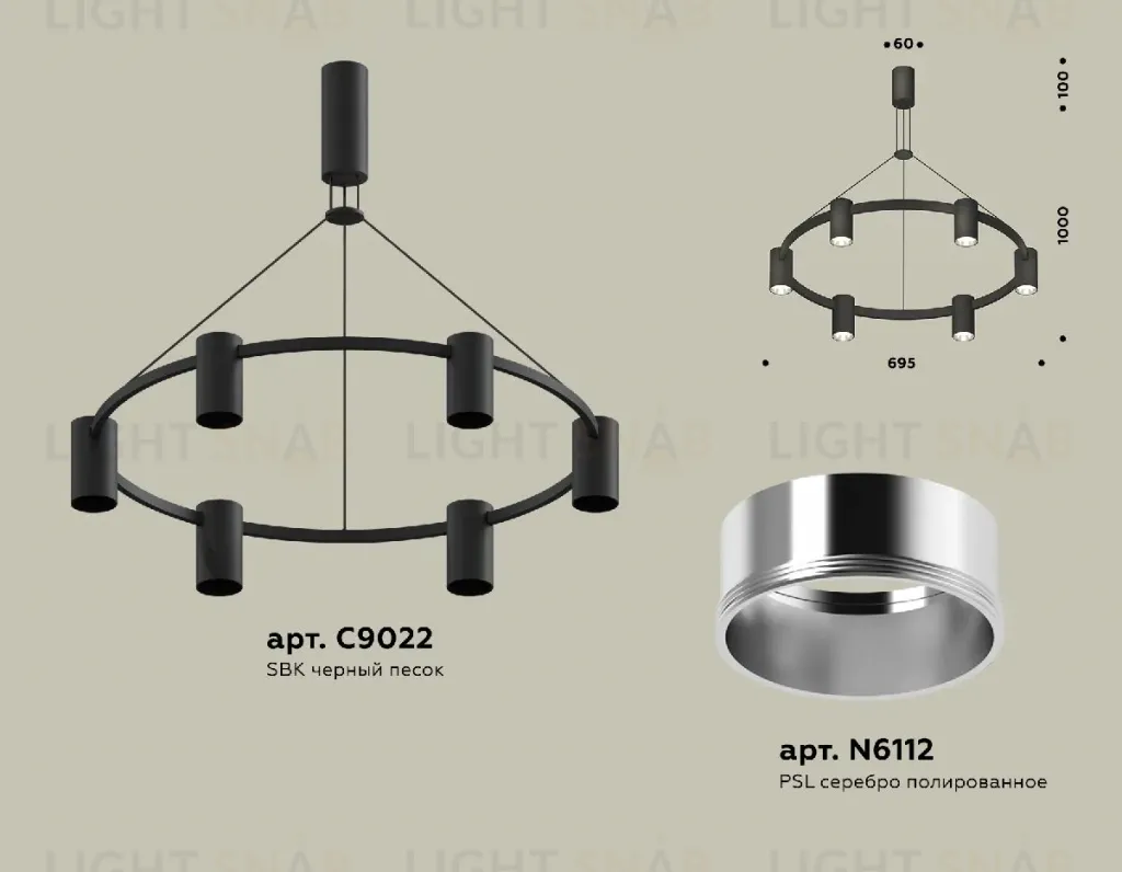 Подвесная люстра Ambrella Light Traditional DIY (С9022, N6112) XB9022151 XB9022151