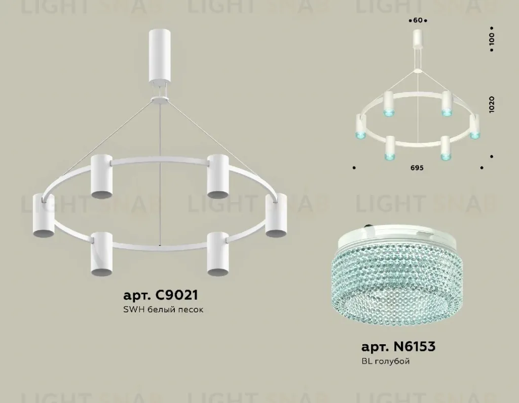 Подвесная люстра Ambrella Light Traditional DIY (С9021, N6153) XB9021202 XB9021202