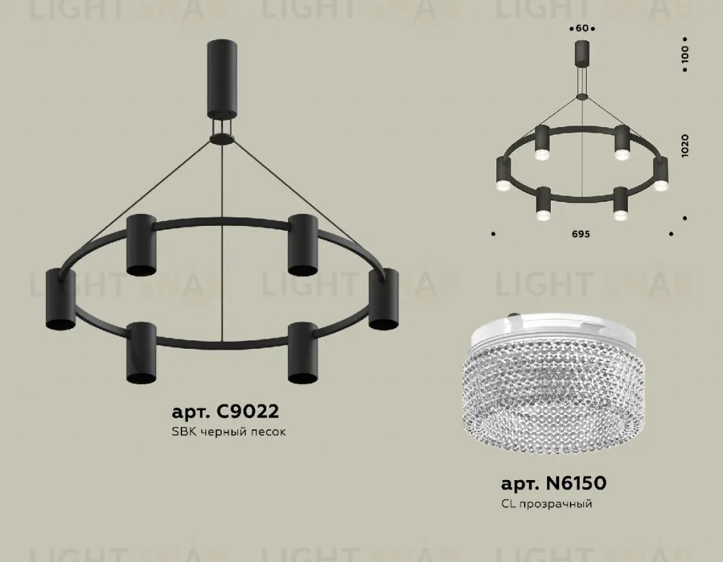 Подвесная люстра Ambrella Light Traditional DIY (С9022, N6150) XB9022200 XB9022200