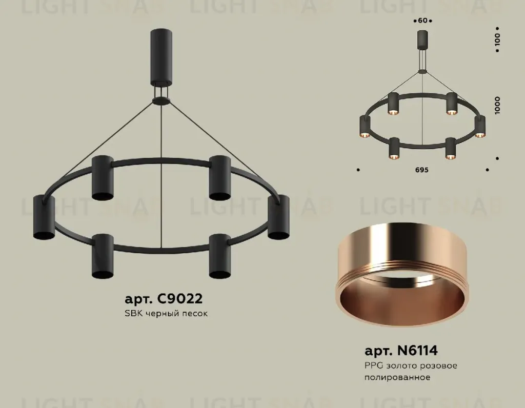Подвесная люстра Ambrella Light Traditional DIY (С9022, N6114) XB9022153 XB9022153