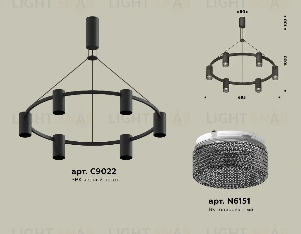 Подвесная люстра Ambrella Light Traditional DIY (С9022, N6151) XB9022201 XB9022201