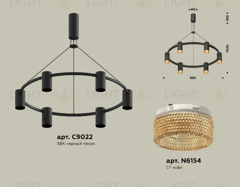 Подвесная люстра Ambrella Light Traditional DIY (С9022, N6154) XB9022202 XB9022202