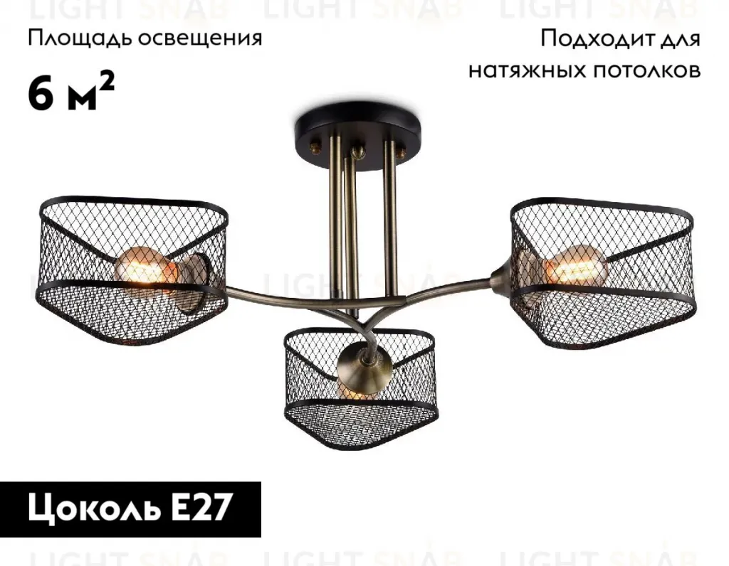 Потолочная люстра Ambrella Light Loft TR80171 TR80171