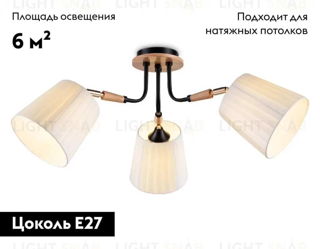 Потолочная люстра Ambrella Light Modern TR4731 TR4731