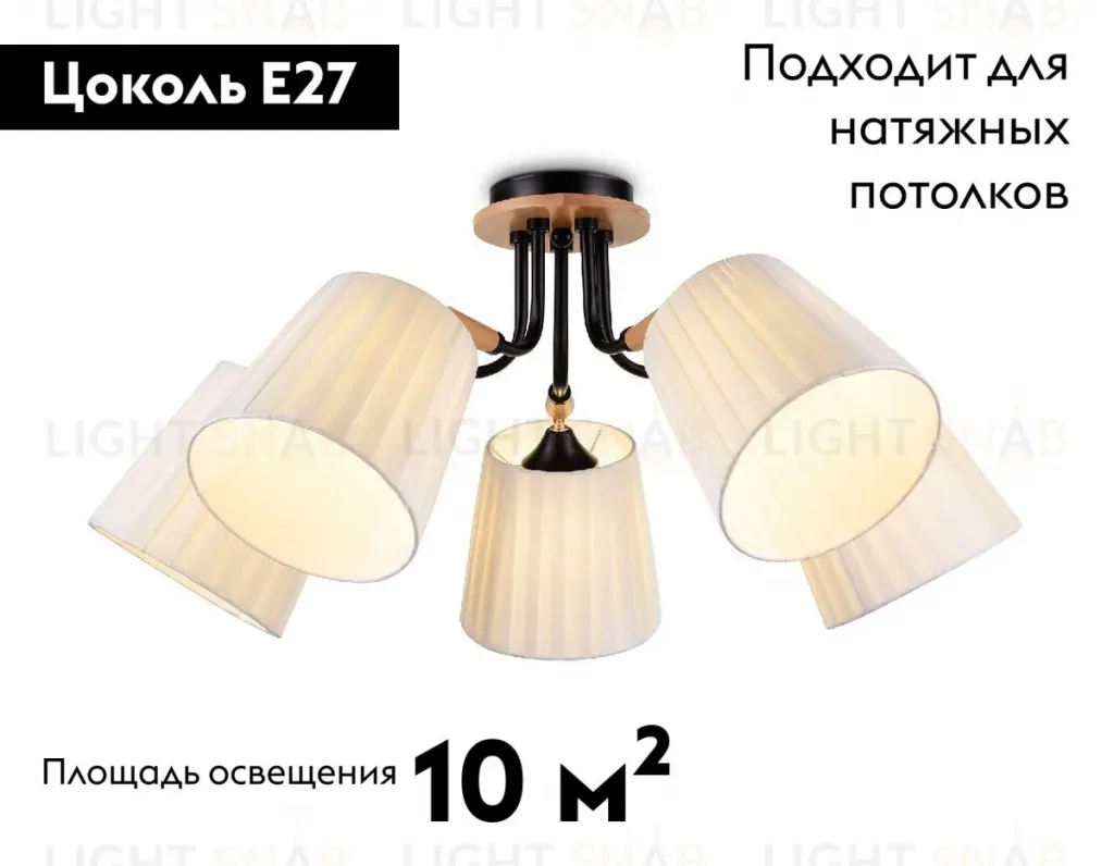 Потолочная люстра Ambrella Light Modern TR4733 TR4733