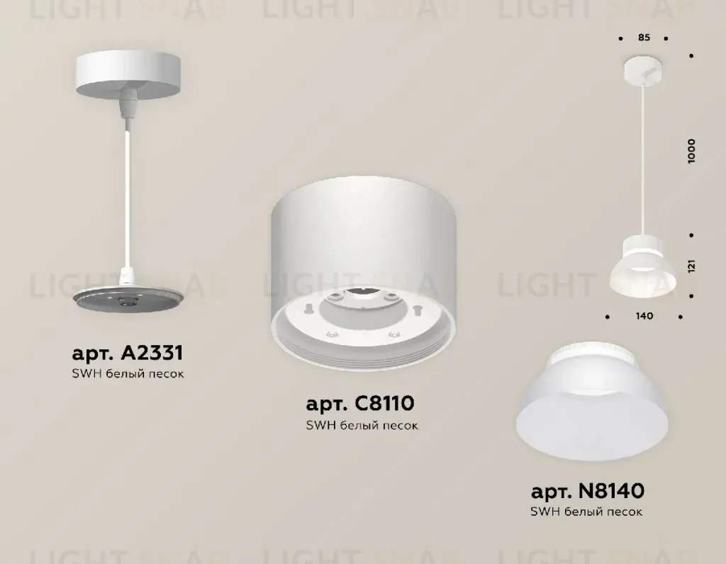 Подвесной светильник Ambrella Light Techno (A2331, С8110, N8140) XP8110050 XP8110050