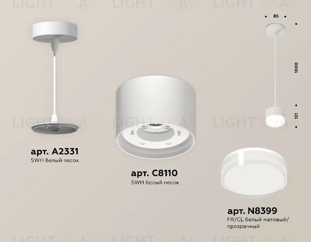 Подвесной светильник Ambrella Light Techno (A2331, С8110, N8399) XP8110025 XP8110025
