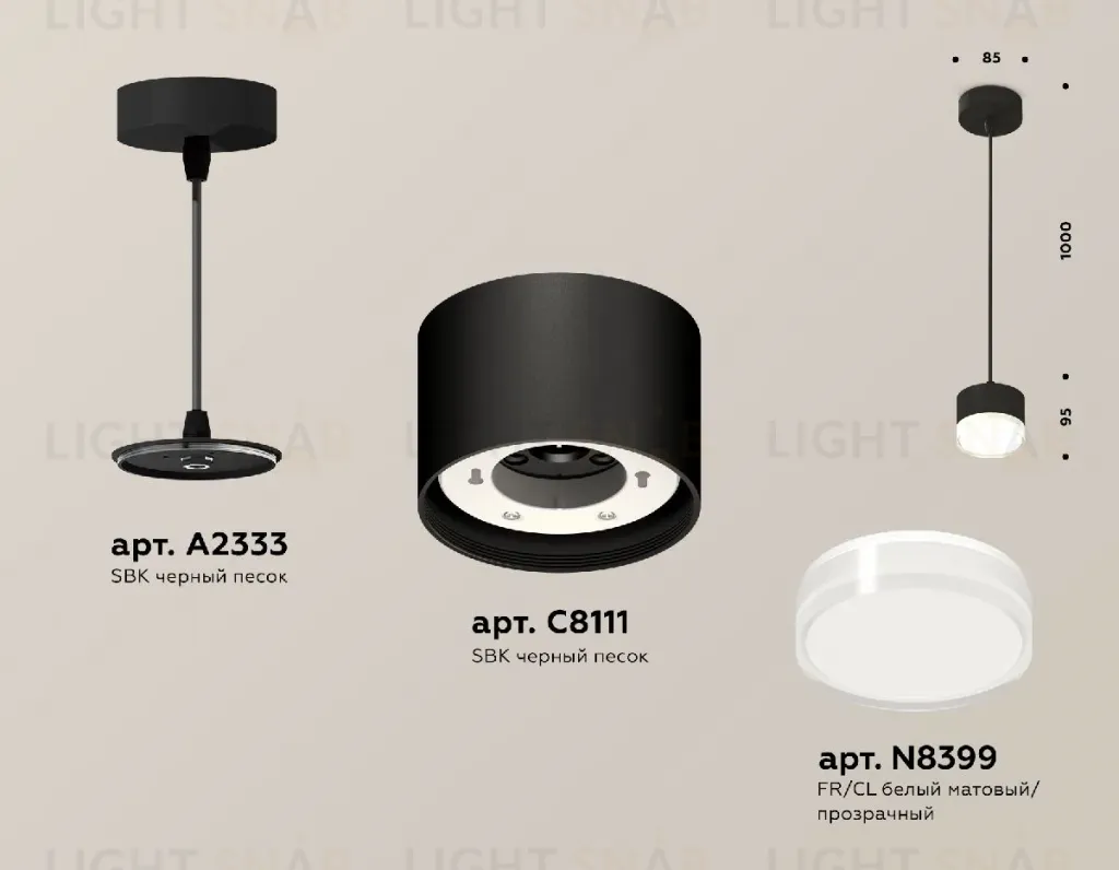 Подвесной светильник Ambrella Light Techno (A2333, С8111, N8399) XP8111025 XP8111025