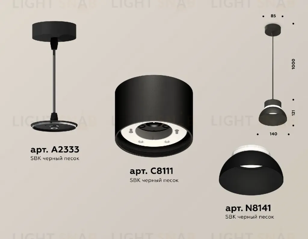 Подвесной светильник Ambrella Light Techno (A2333, С8111, N8141) XP8111050 XP8111050