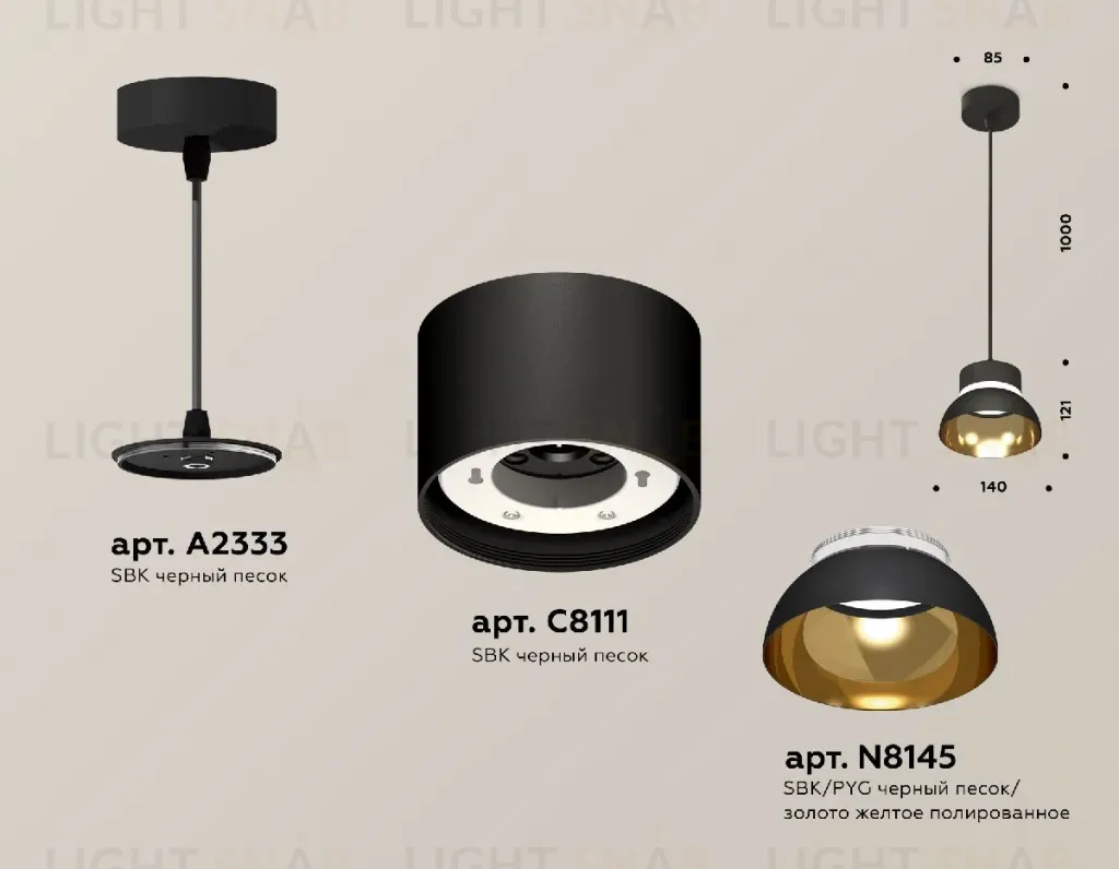 Подвесной светильник Ambrella Light Techno (A2333, С8111, N8145) XP8111051 XP8111051