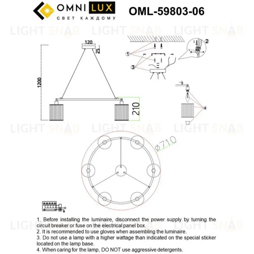 Подвесная люстра Omnilux Lanloup OML-59803-06 OML-59803-06