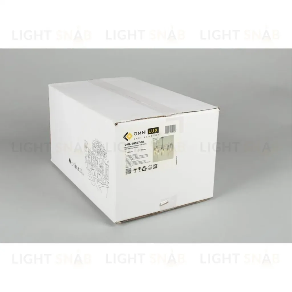 Люстра на штанге Omnilux Panvenan OML-68507-08 OML-68507-08