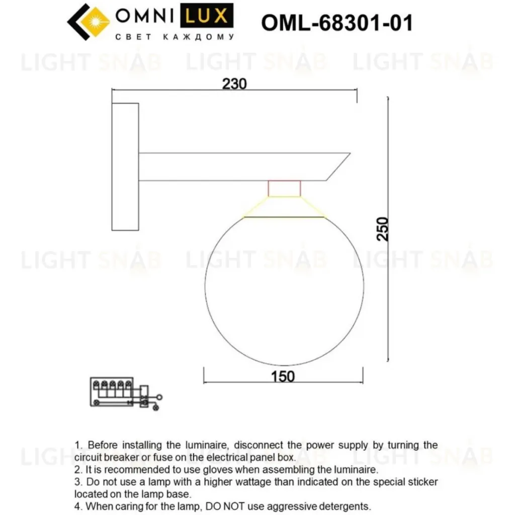 Бра Omnilux Pabu OML-68301-01 OML-68301-01