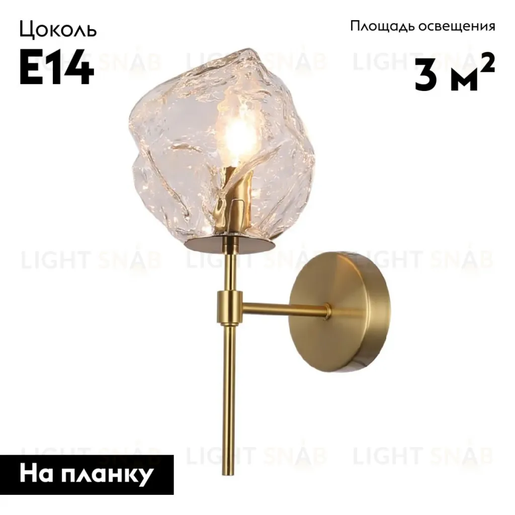 Бра Omnilux Begard OML-68001-01 OML-68001-01