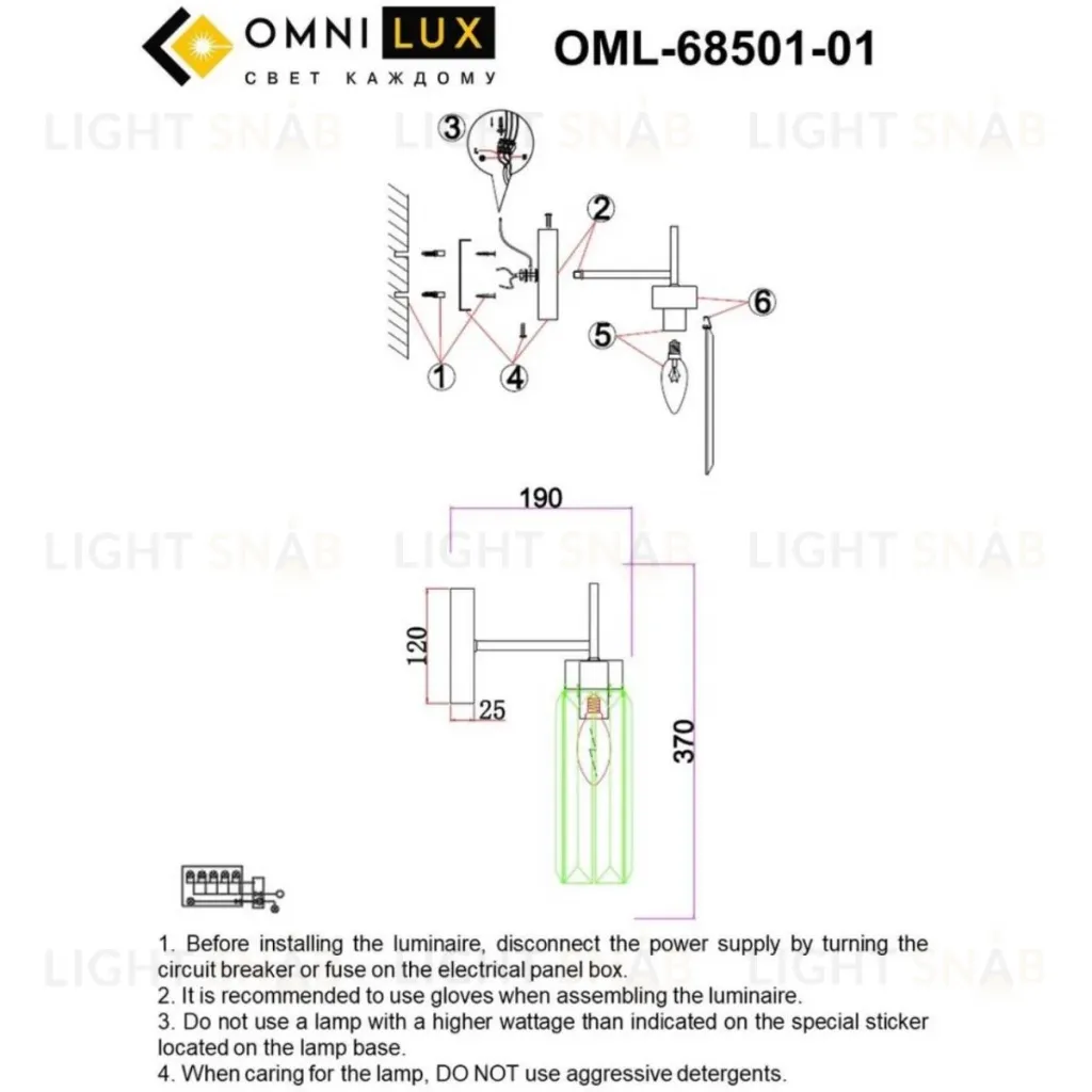 Бра Omnilux Panvenan OML-68501-01 OML-68501-01