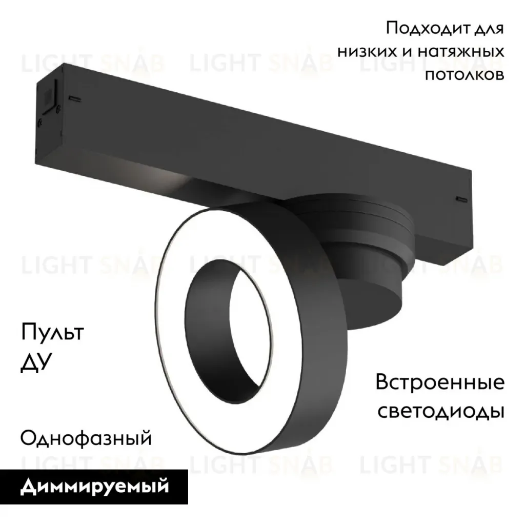 Трековый однофазный светильник Denkirs Smart Linear DK8027-BK DK8027-BK