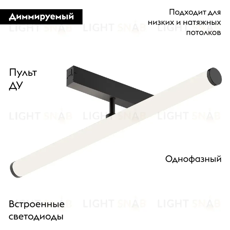 Трековый однофазный светильник Denkirs Smart Ray DK8065-BK DK8065-BK