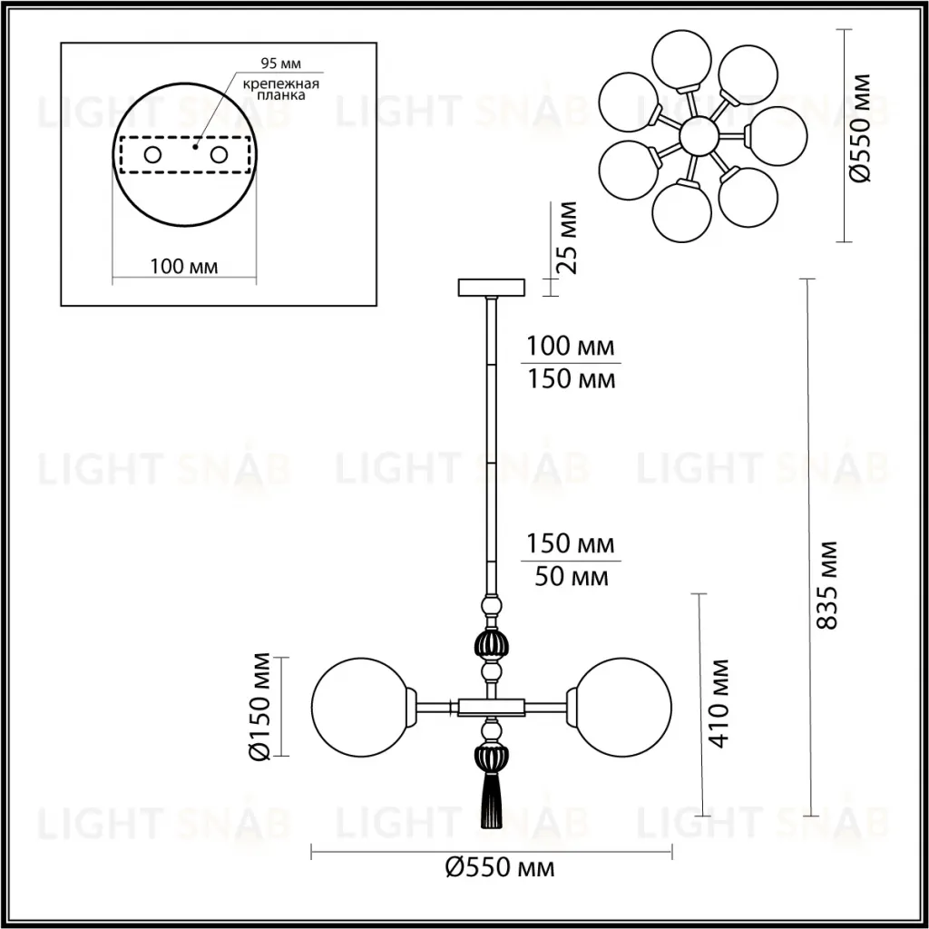 Люстра на штанге Odeon Light Palle 5405/7 5405/7