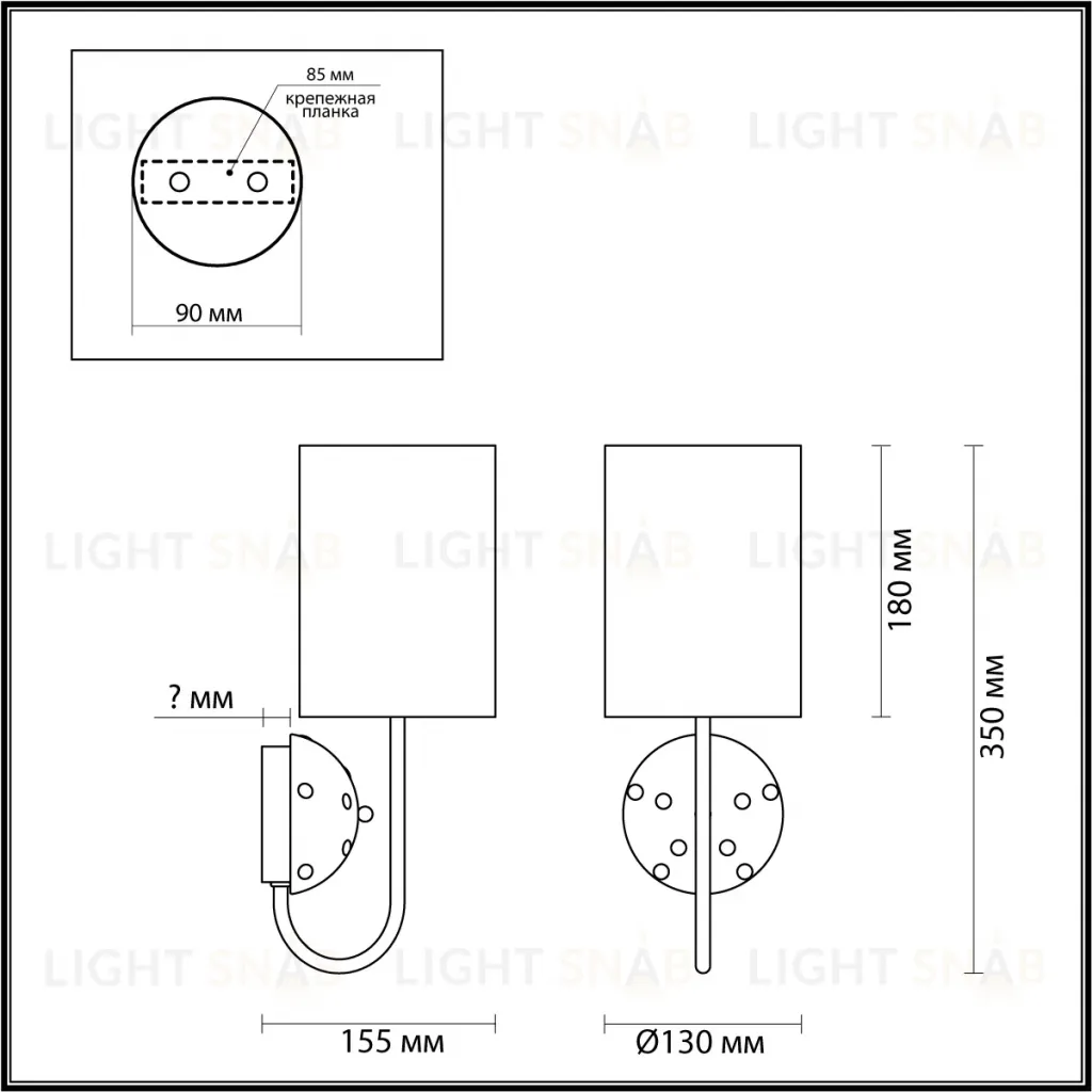 Бра Odeon Light Pollen 5424/1W 5424/1W