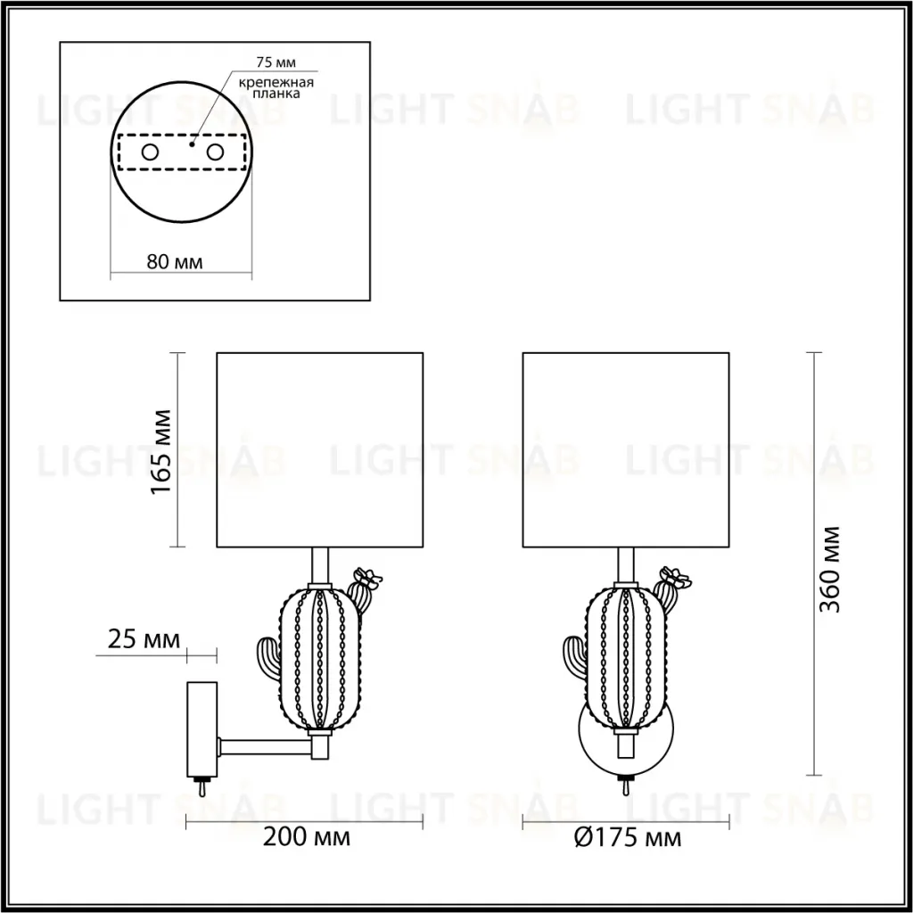 Бра Odeon Light Cactus 5425/1W 5425/1W