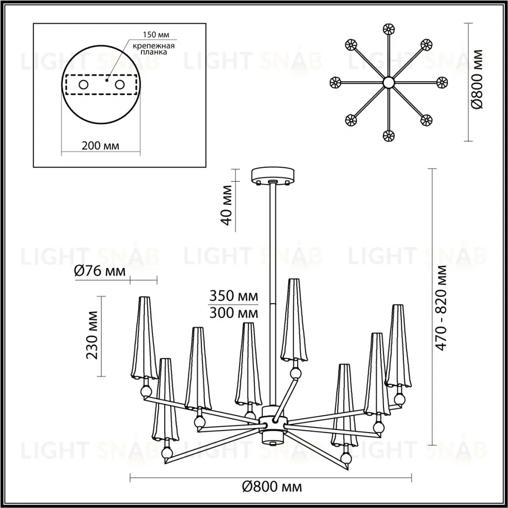 Люстра на штанге Odeon Light Fungo 5429/39L 5429/39L