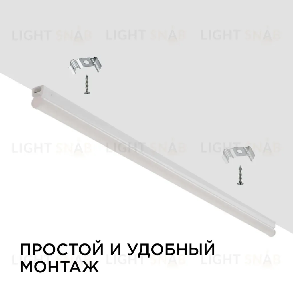 Линейный светодиодный светильник Apeyron TOUCH 30-05 30-05