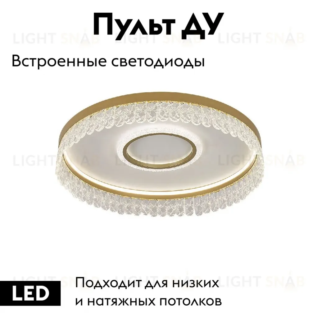 Потолочная люстра F-Promo Lunetta 4186-2C 4186-2C