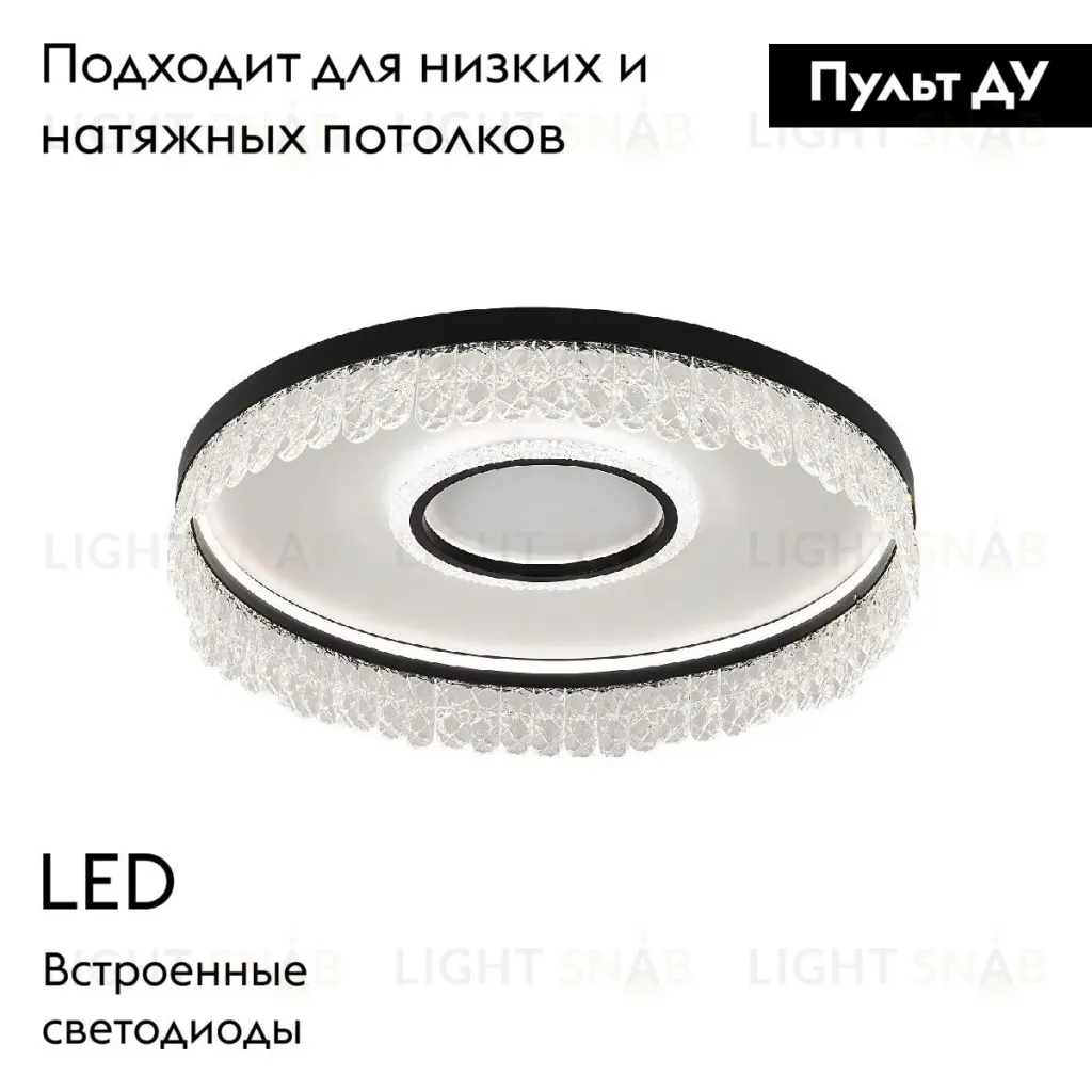 Потолочная люстра F-Promo Lunetta 4187-2C 4187-2C