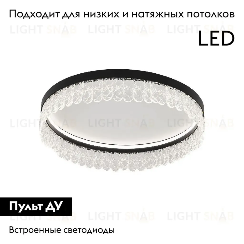 Потолочная люстра F-Promo Lunetta 4187-1C 4187-1C