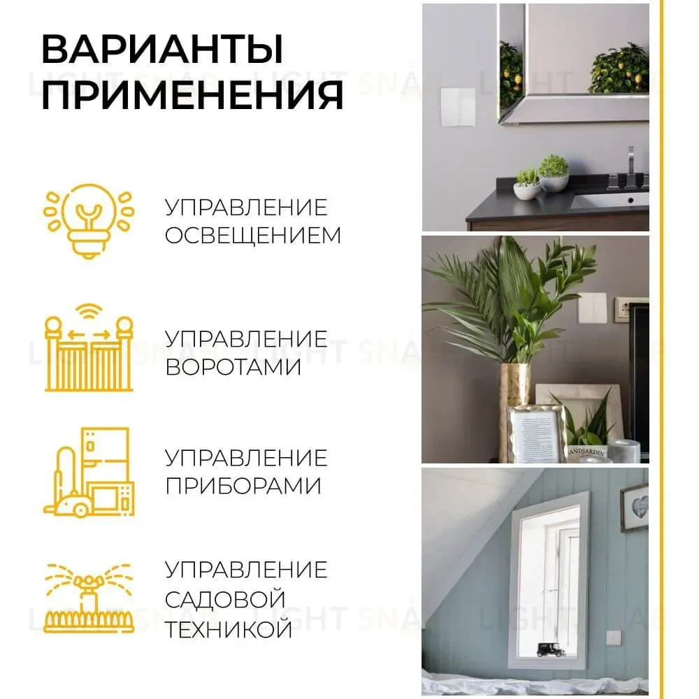 Контроллер для осветительного оборудования Feron LD200 41132 41132