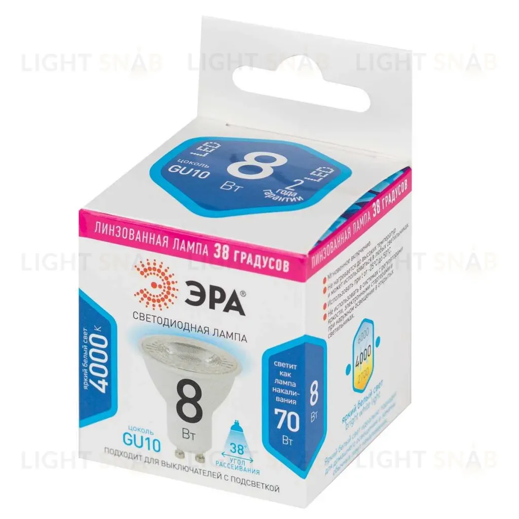 Лампа светодиодная ЭРА LED Lense MR16-8W-840-GU10 Б0054942 Б0054942