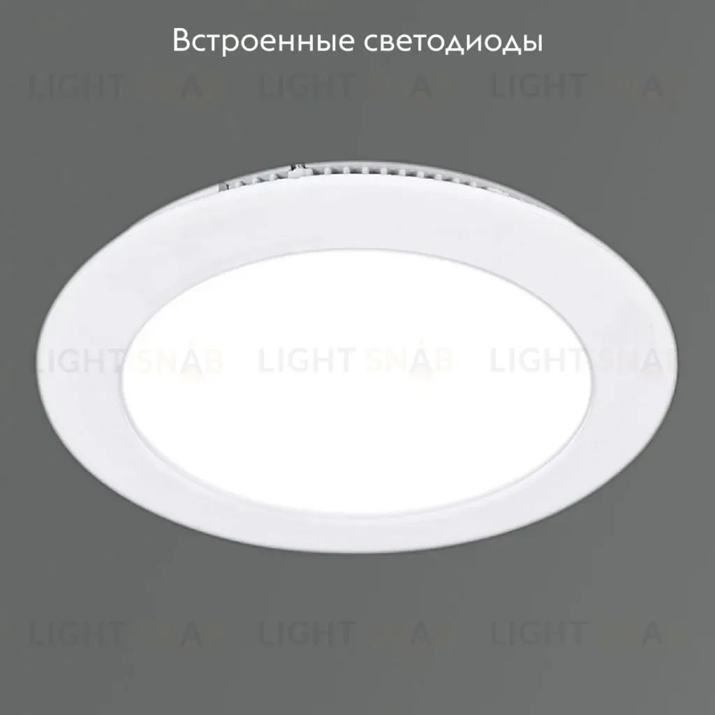 Встраиваемый светильник Reluce 00106-9.0-001LF LED 6W WT 00106-9.0-001LF LED 6W  WT