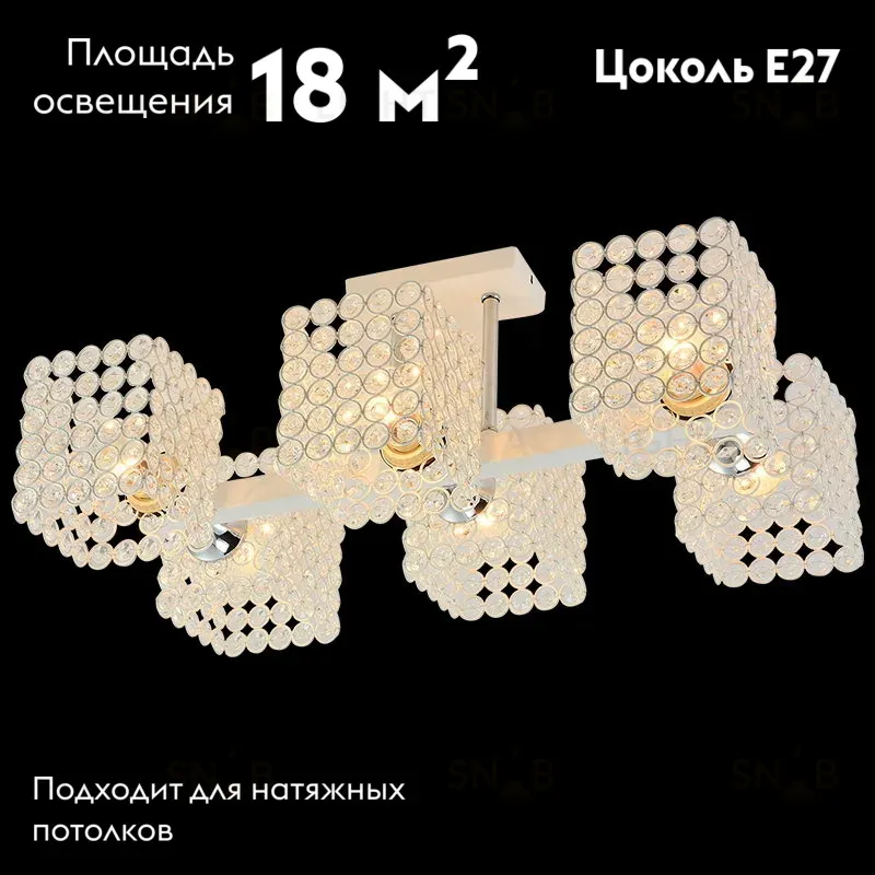Потолочная люстра Reluce 01335-0.3-06 WH+CR 01335-0.3-06 WH+CR