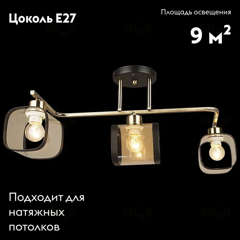 Потолочная люстра Reluce 04226-0.3-03 AB+BK 04226-0.3-03 AB+BK
