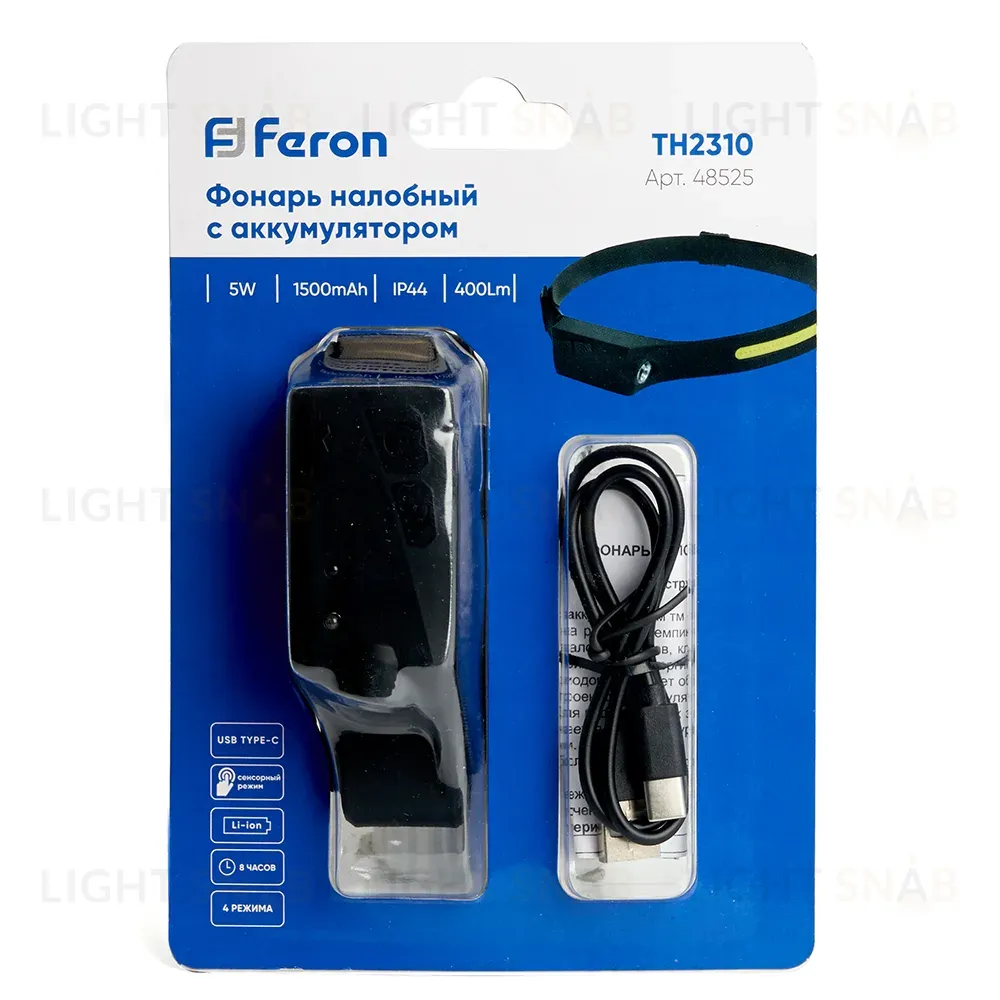 Фонарь налобный c аккумулятором Feron TH2310 48525 48525