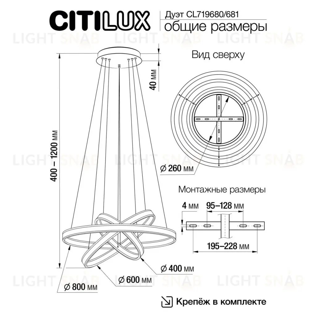 Подвесная люстра Citilux Дуэт CL719680 CL719680