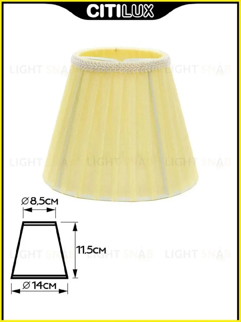 Абажур Citilux 115.008 115.008