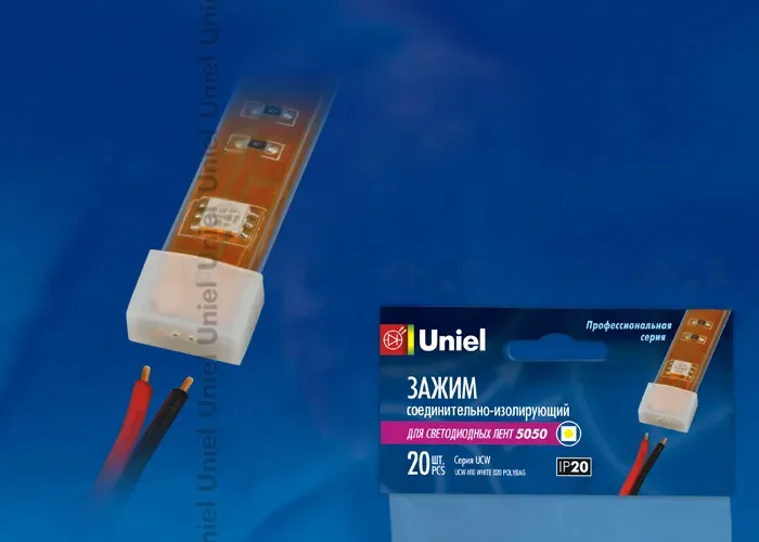 Изолирующий зажим для светодиодной ленты Uniel UCW-H10 WHITE 020 POLYBAG 06679 UCW-H10 WHITE 020 POLYBAG