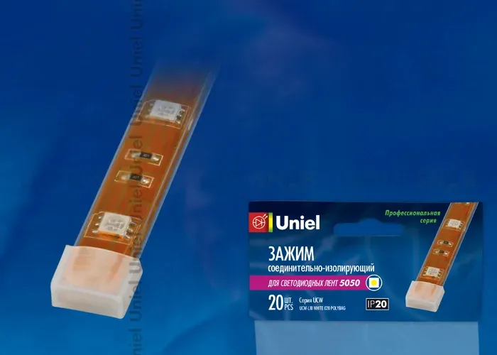 Изолирующий зажим для светодиодной ленты Uniel UCW-L10 WHITE 020 POLYBAG 06619 UCW-L10 WHITE 020 POLYBAG