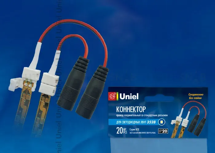 Коннектор для светодиодных лент Uniel UCX-SJ2/A20-NNN WHITE 020 POLYBAG 06614 UCX-SJ2/A20-NNN WHITE 020 POLYBAG